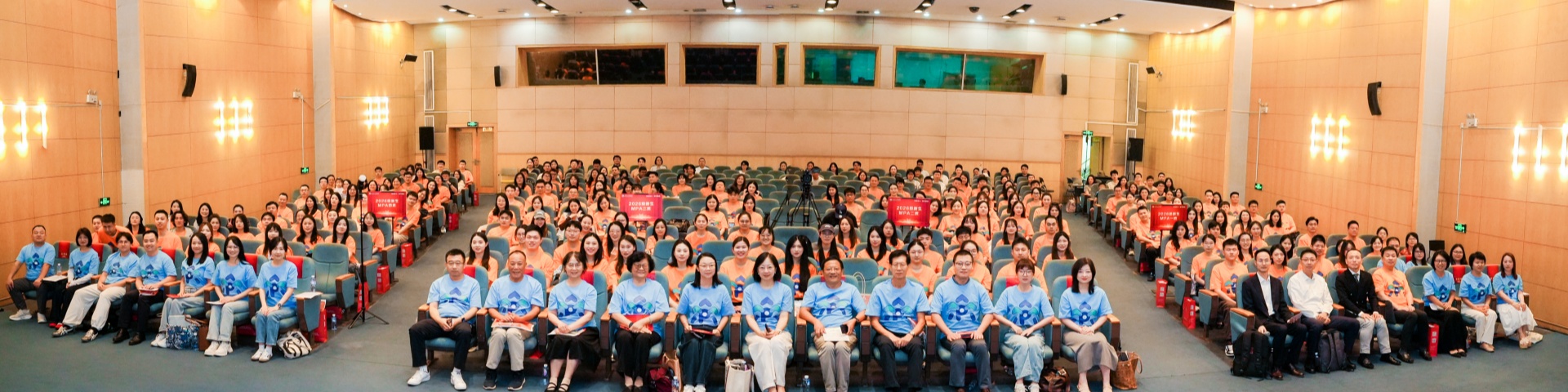 新程聚力 笃行致远丨华东师范大学2026级MPA新生开学典礼圆满举行